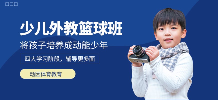 篮球运球训练计划表_1